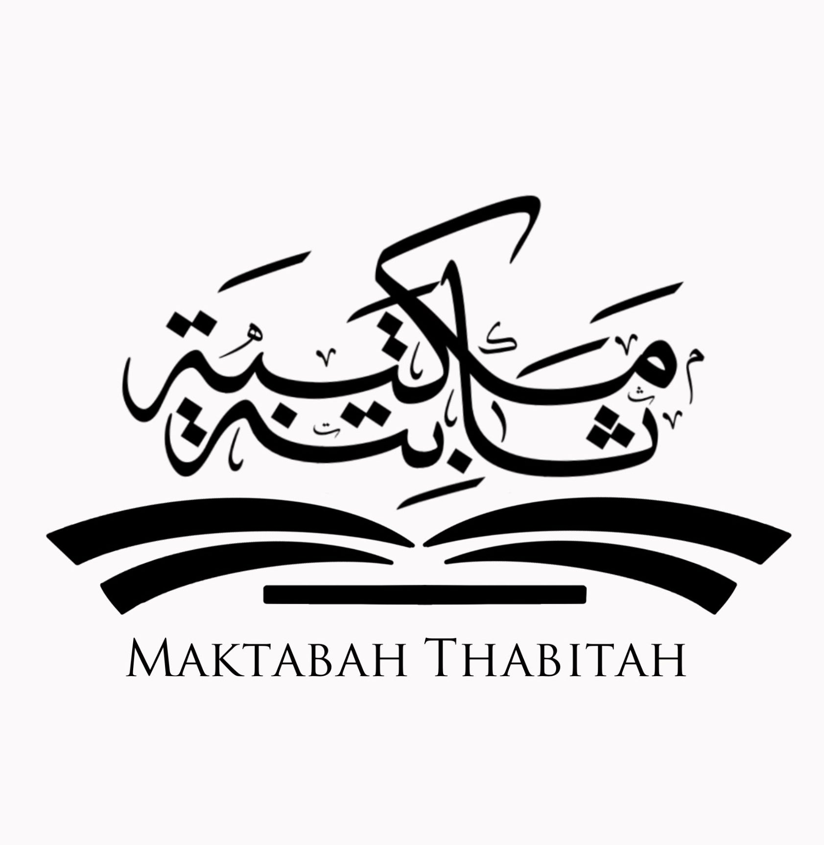 Maktabah Thabitah